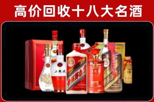 凤翔回收老酒